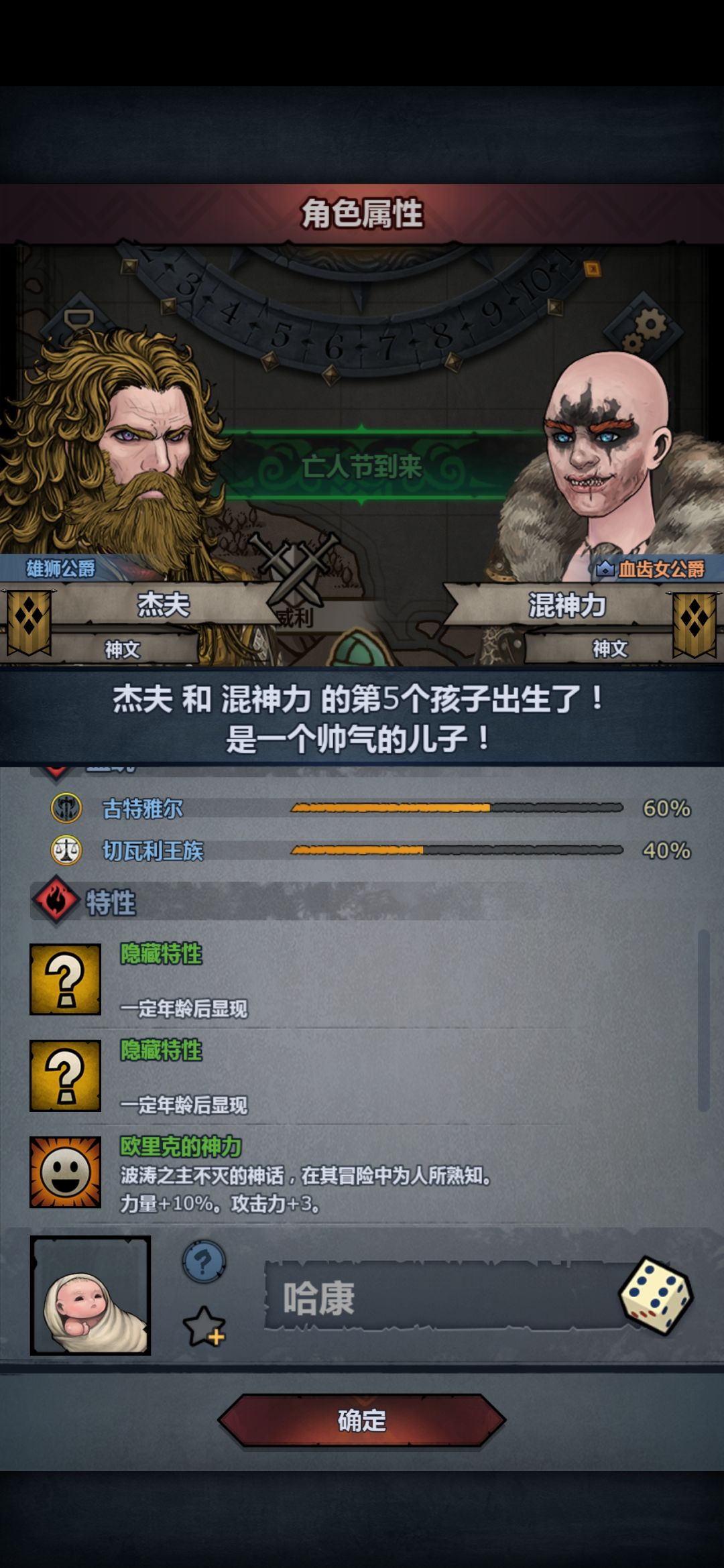 混着混着就笑了 2