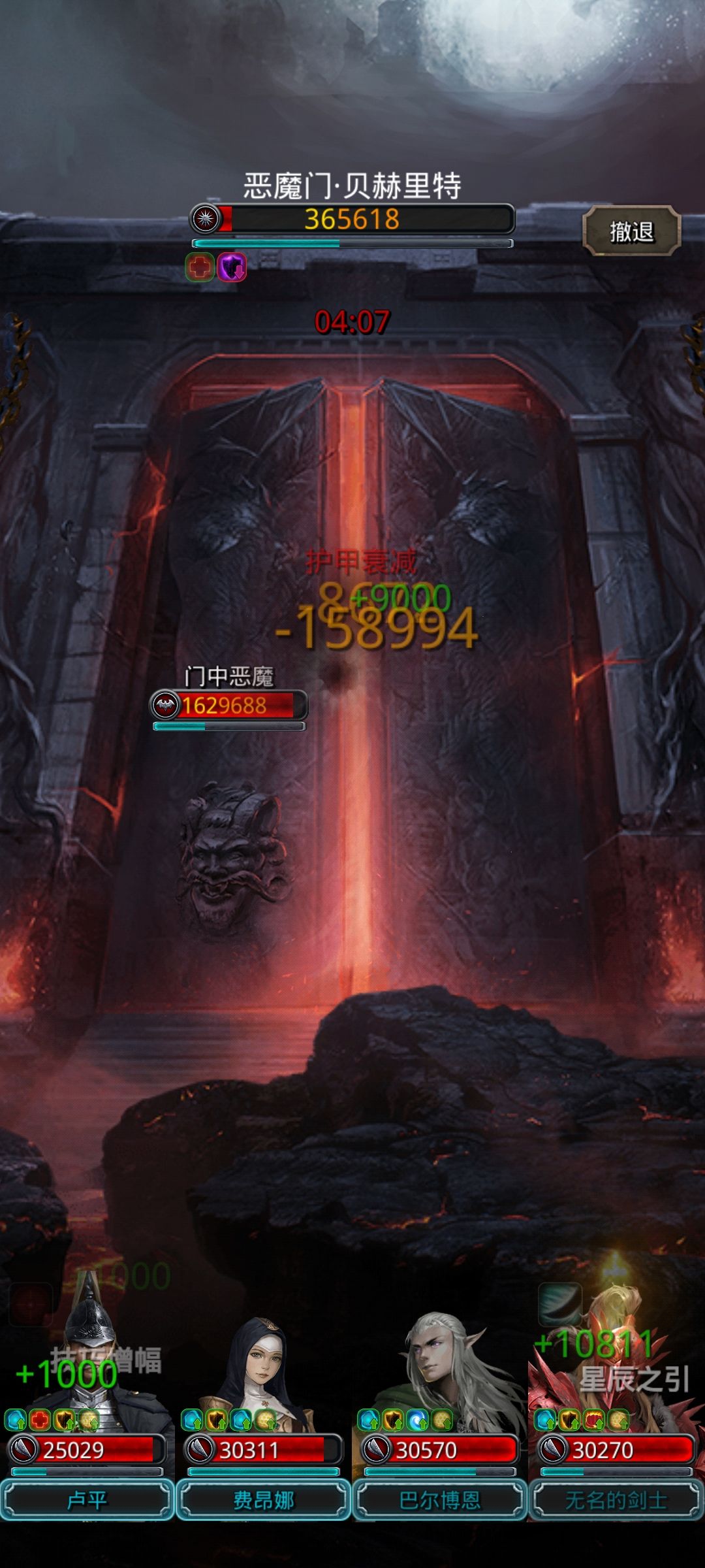 图23恶魔门终于过了截图