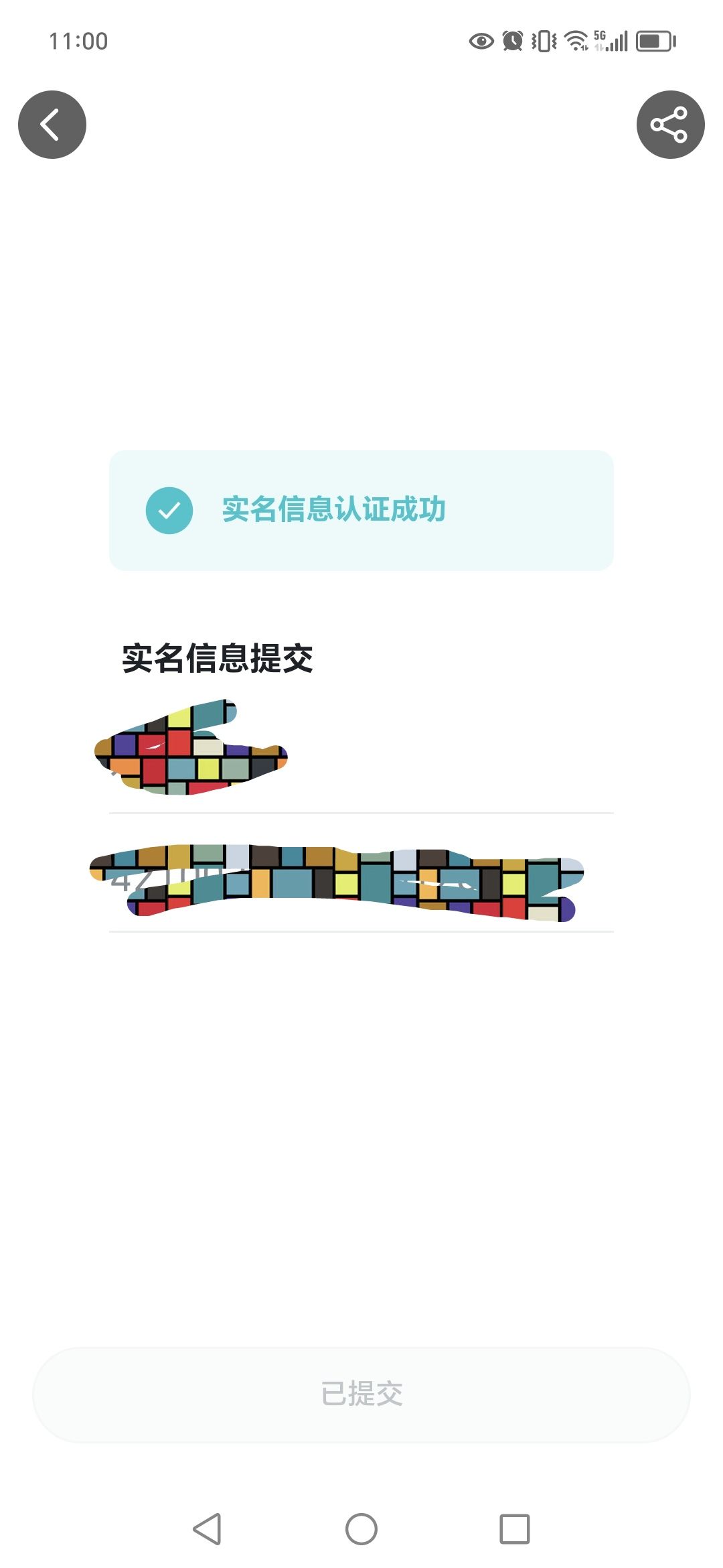进不去了,怎么办吧 2