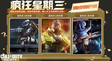 头戴面罩，胜负难料！