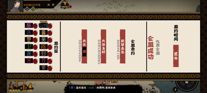 啊？[表情_震惊]我选择重开[表情_困]截图
