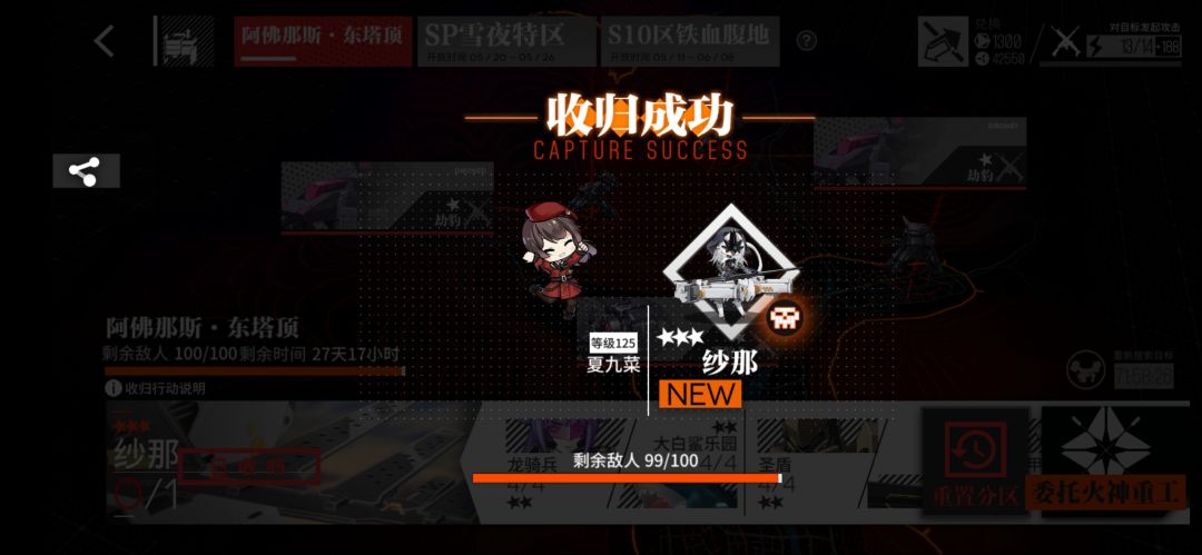 啊? 2