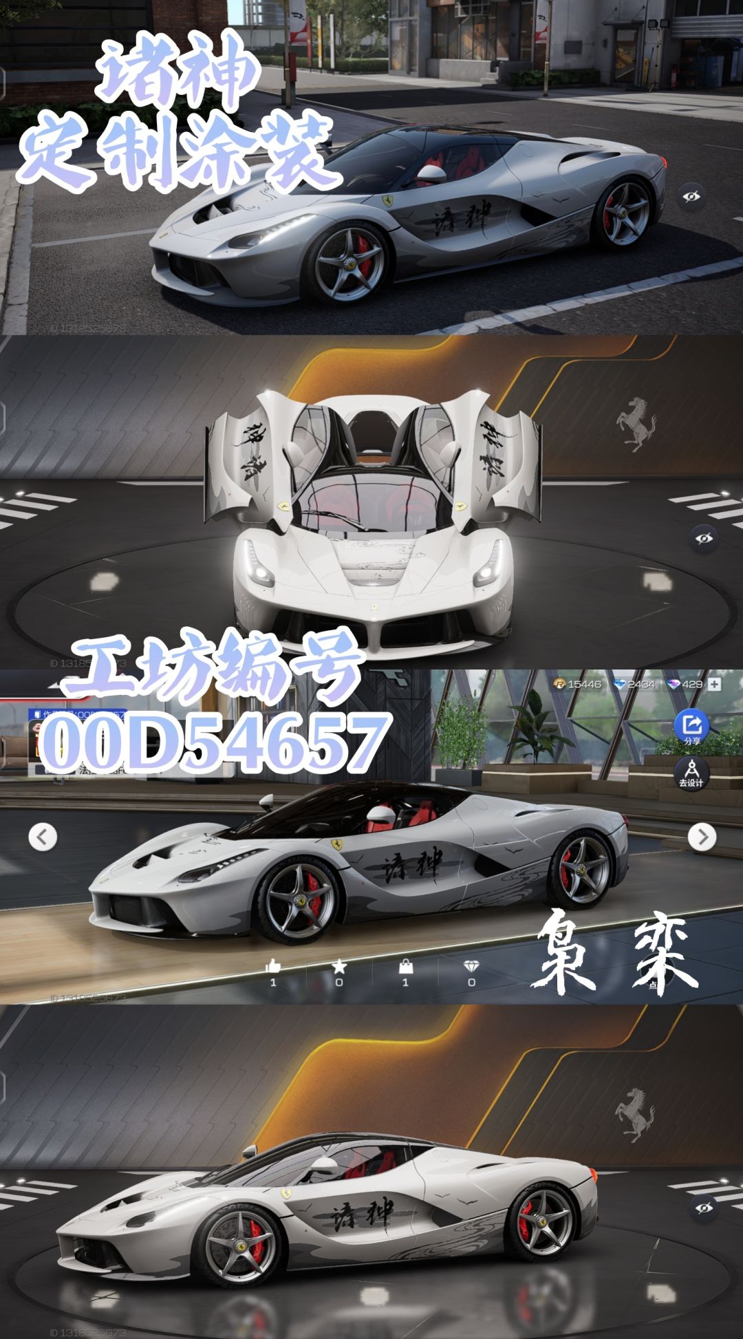动态图片 5