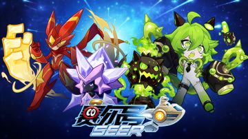 【赛尔号-启航】2024年9月4日更新预告——米瑞斯觉醒开启