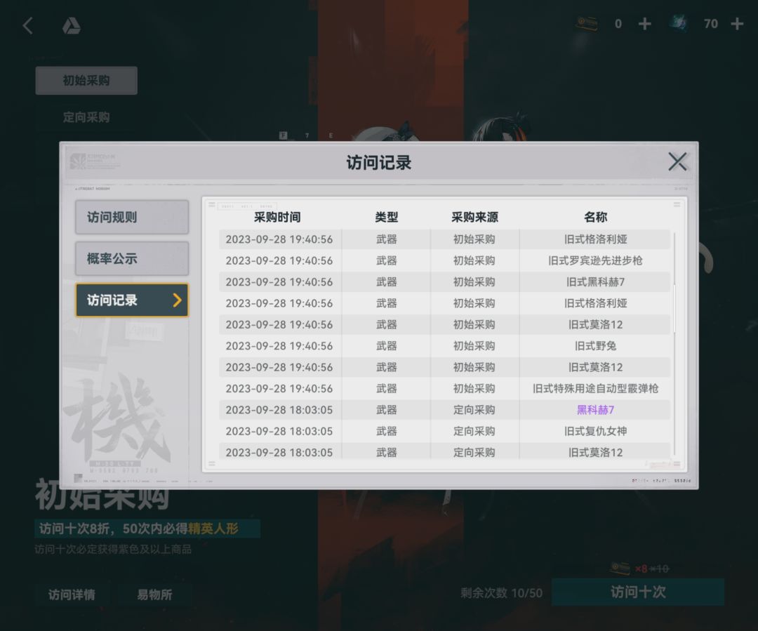 想了想测试的没毛病,提前测试下抽奖概率 3