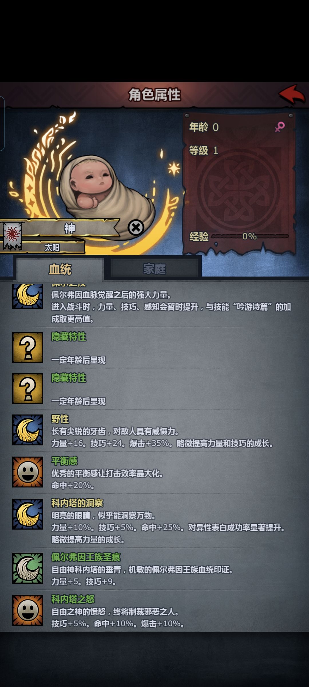 把老东西踢了后一胎就出了 1