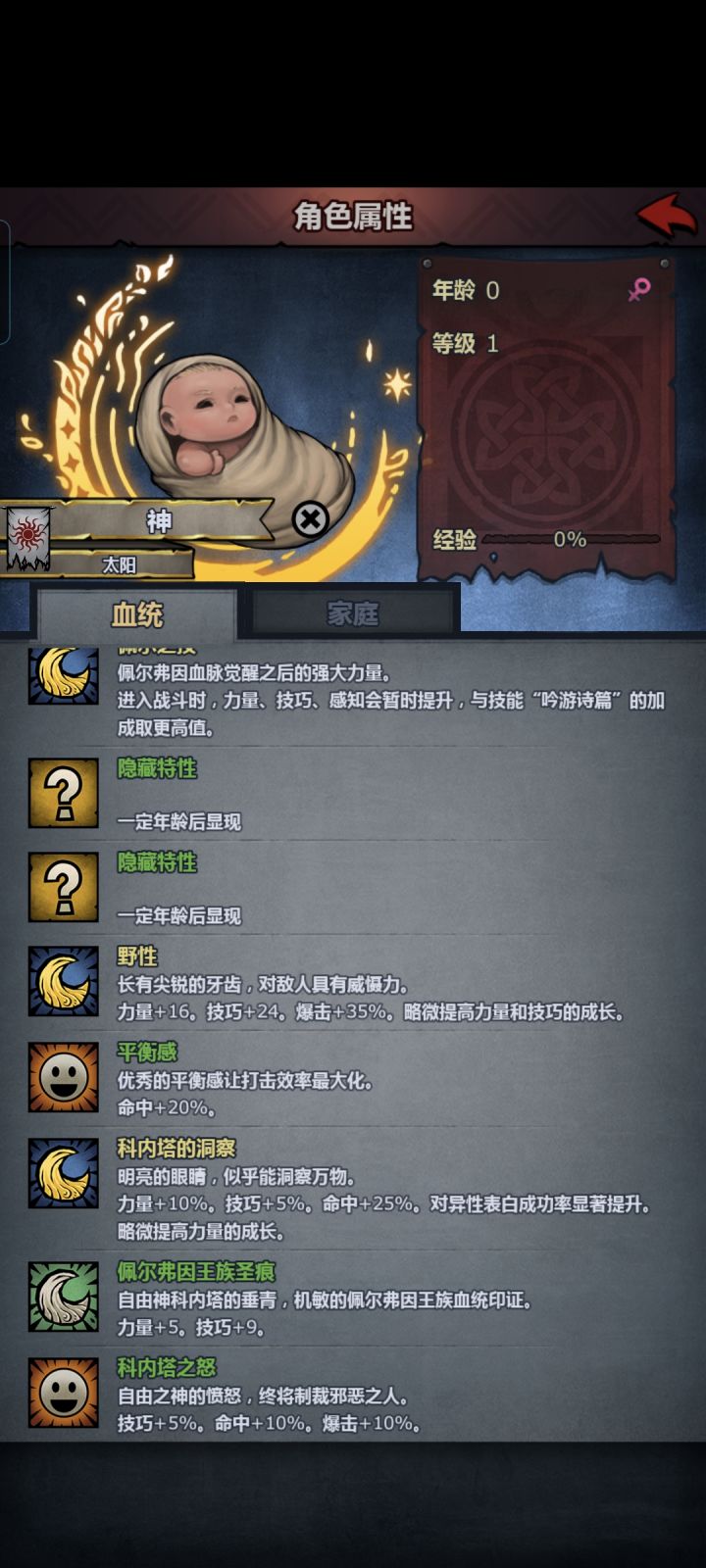 把老东西踢了后一胎就出了截图