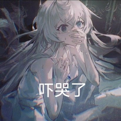又变成双星人了 3