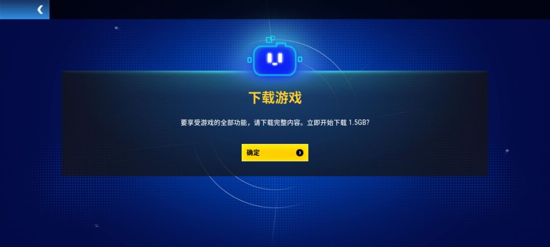 每次都要下载是什么意思? 1