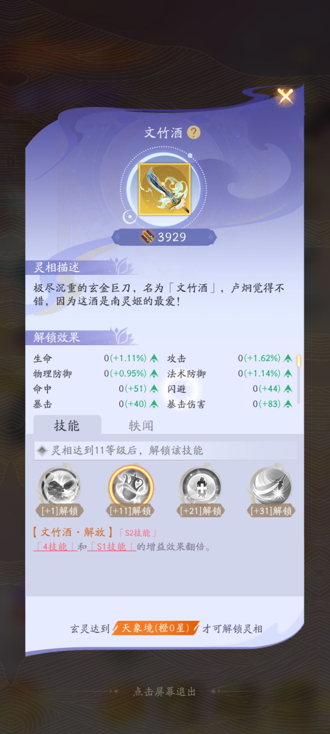 自己的一个理解，可试 3