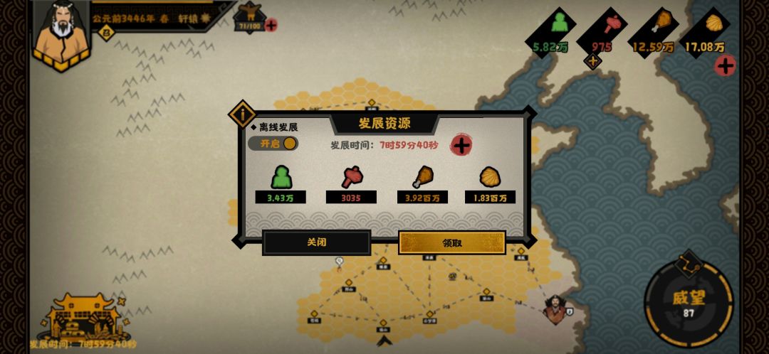 动态图片 1