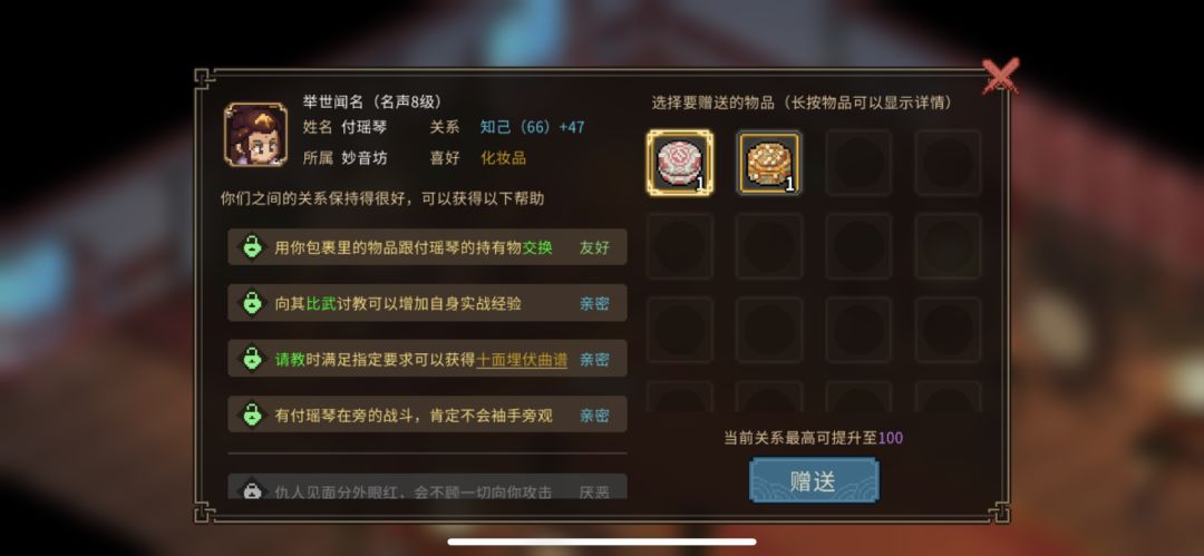 绛紫烟,苗彩蝶,鱼薇儿顾倾城一次性全结缘 2