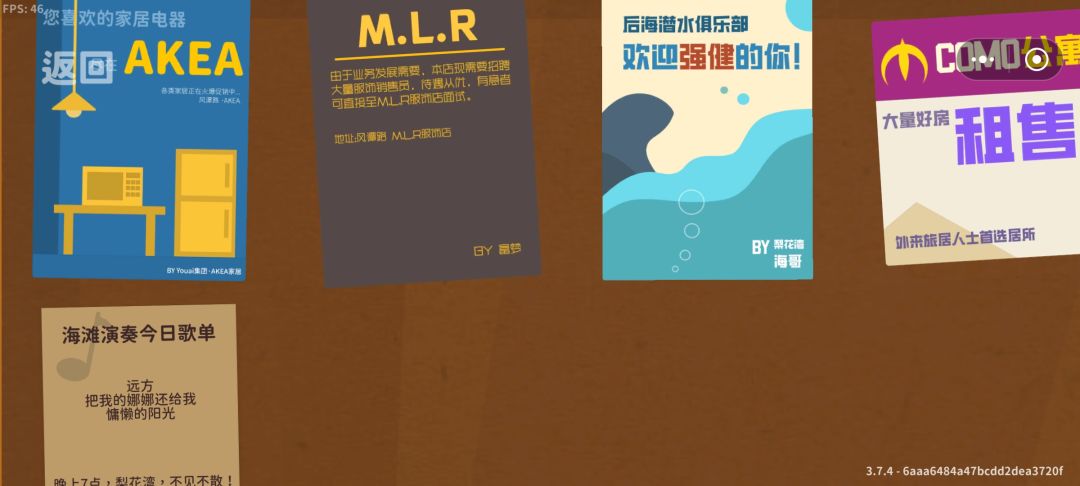 这个公告一直都是这几个内容怎么办TT 2