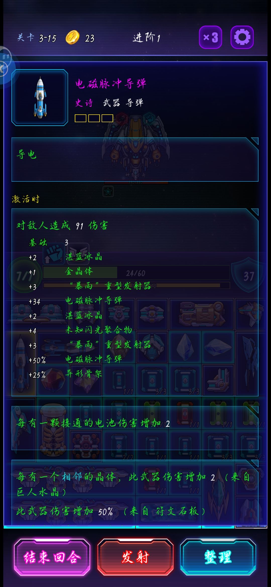 我现在什么都不缺了! 2