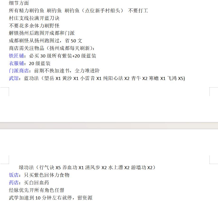 简单留个资源利用贴 2