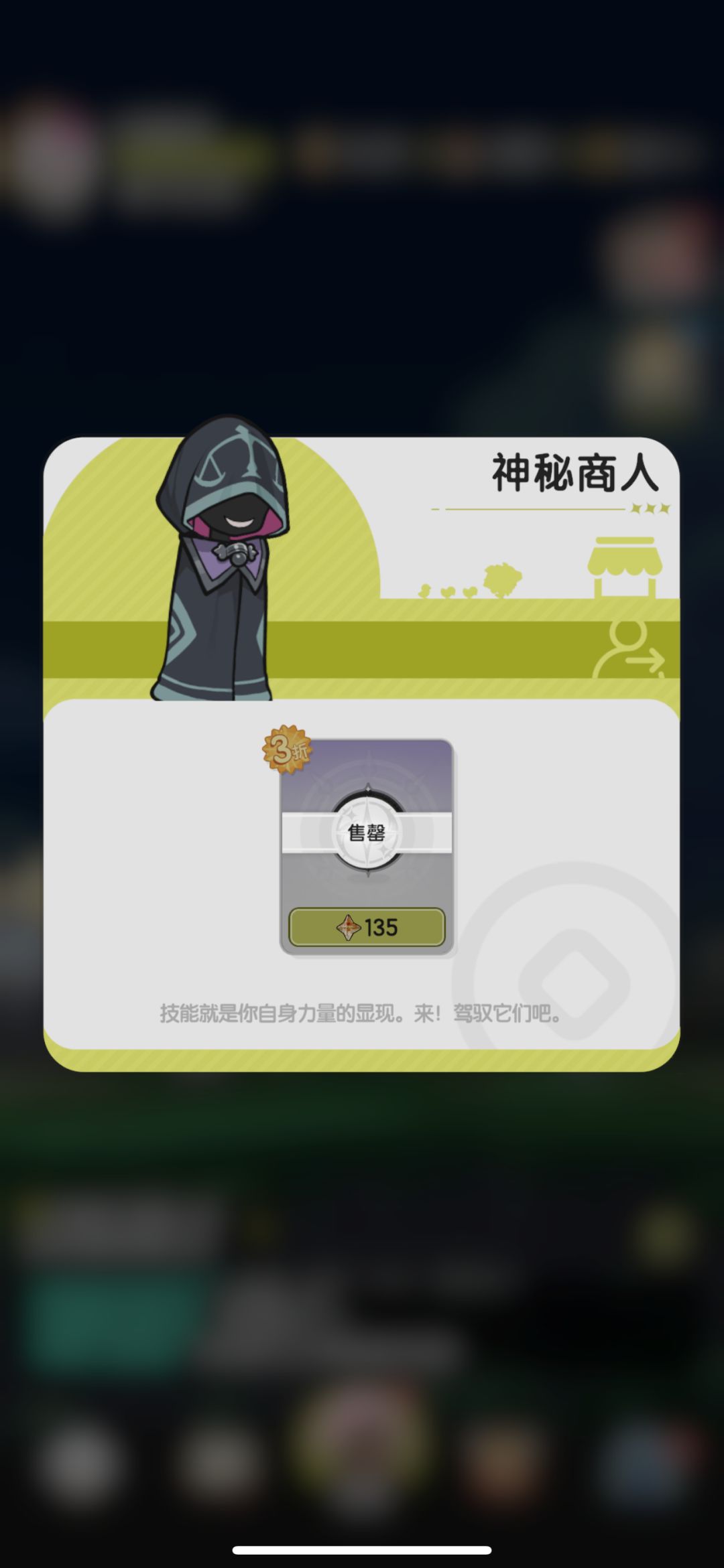 黑伤黑伤来我家！ 6