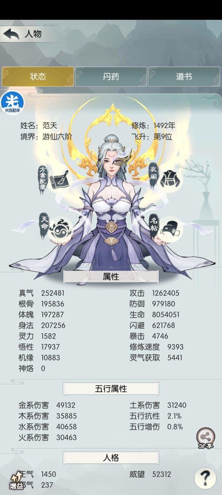 打卡第十三天截图