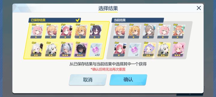 在线等截图
