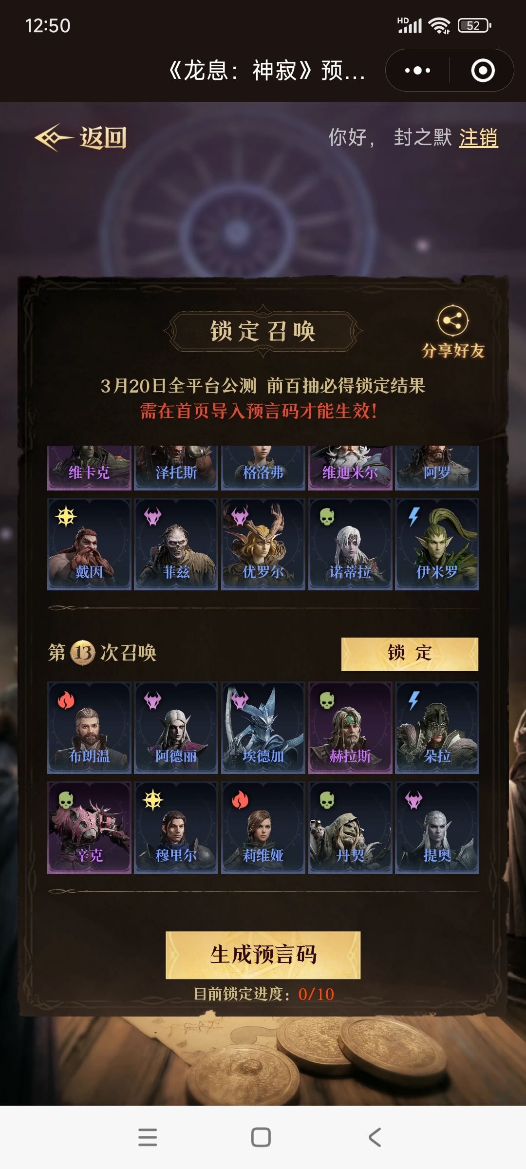 动态图片 7