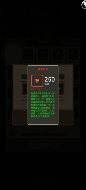 7.0.3最新玩法活动