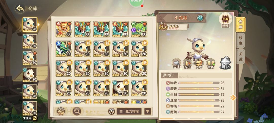 700豆的机场 2