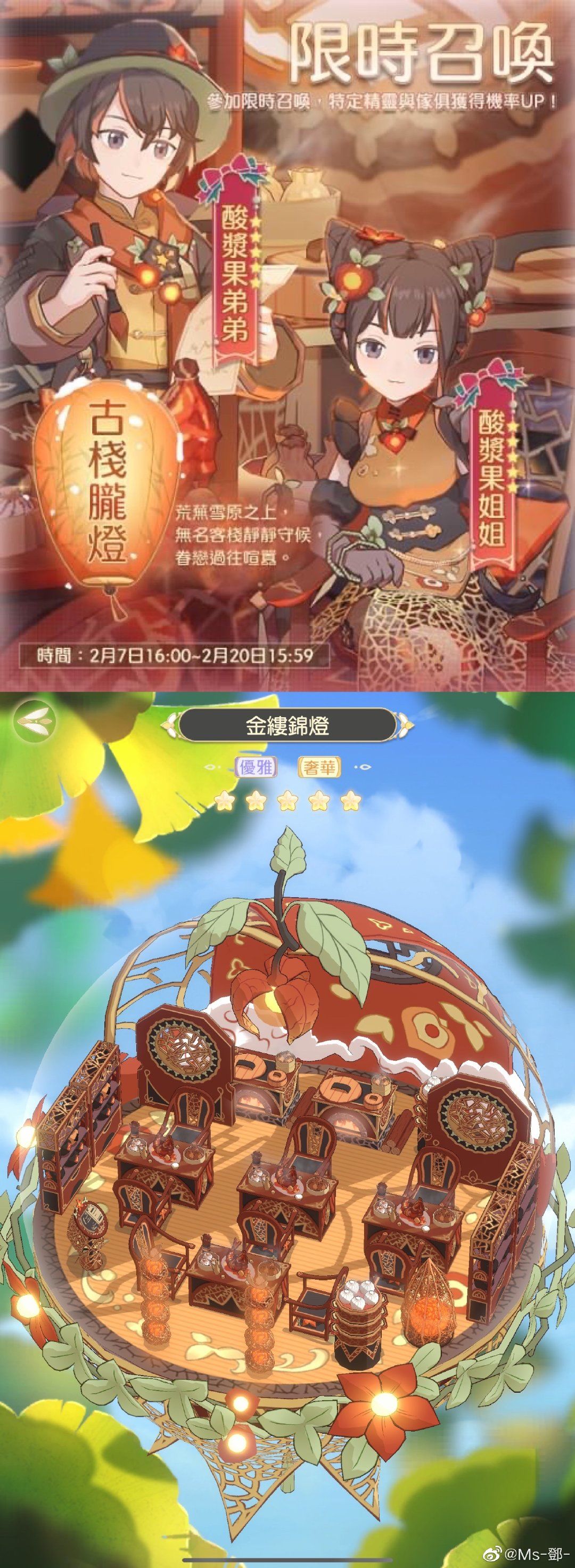 动态图片 4