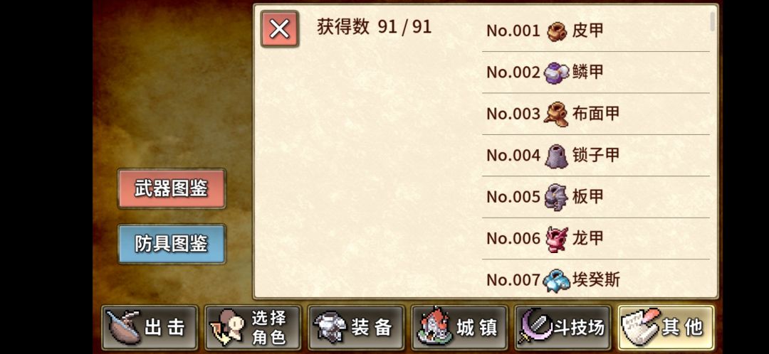 发个纪念贴 3
