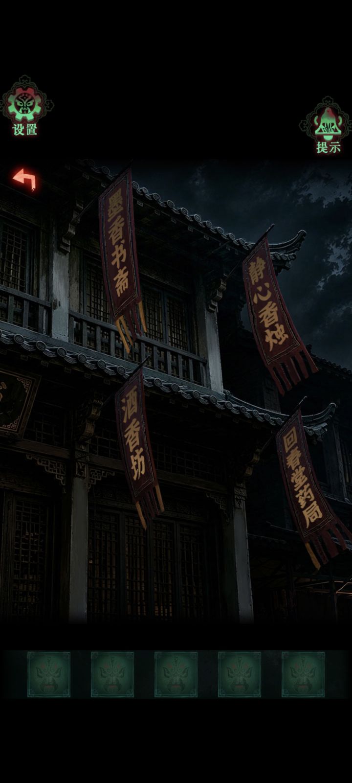 我还是不太懂,这个是看红色流苏还是黄色流苏,可这按红色流苏顺序不应该是算书酒药烛吗截图