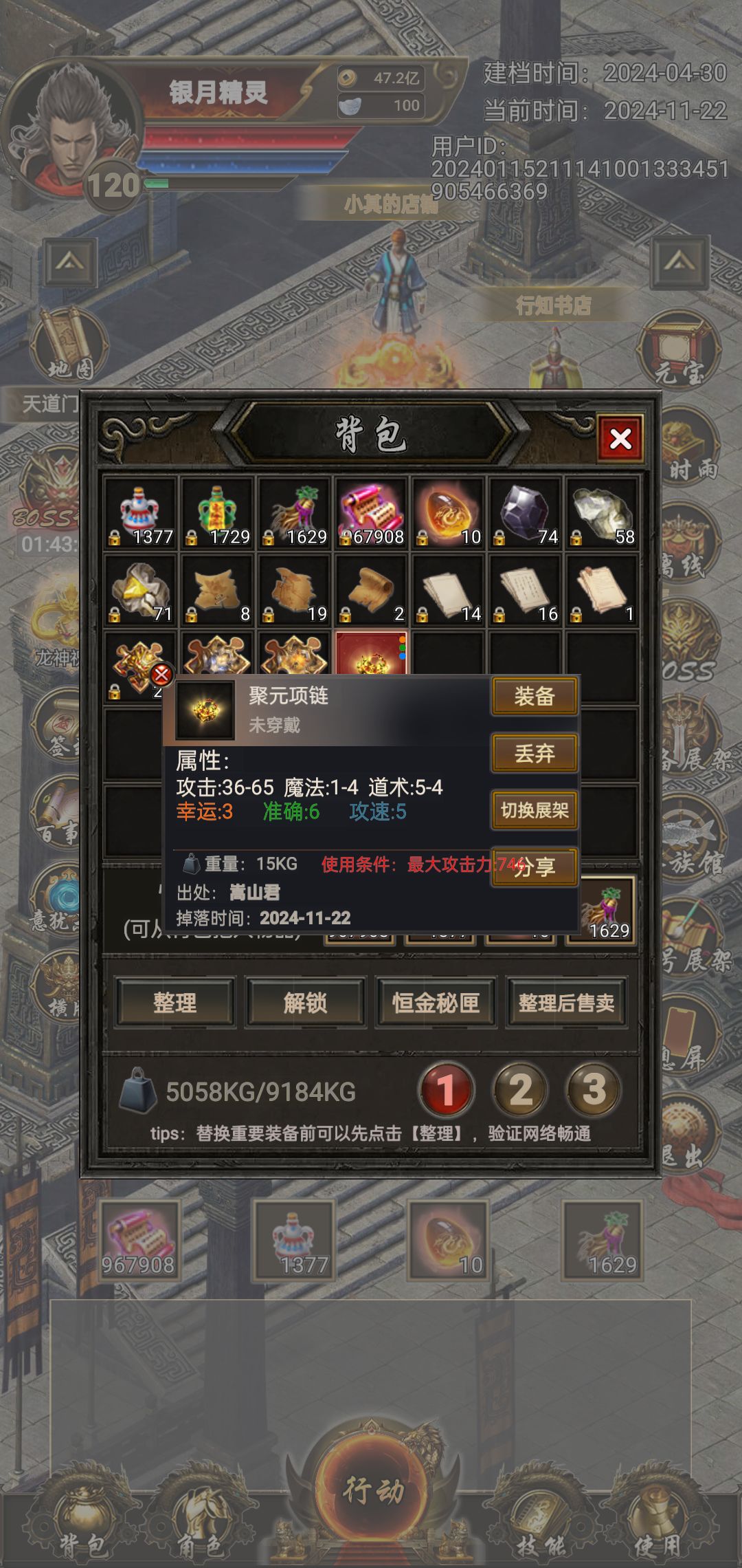 出货了!!! 1