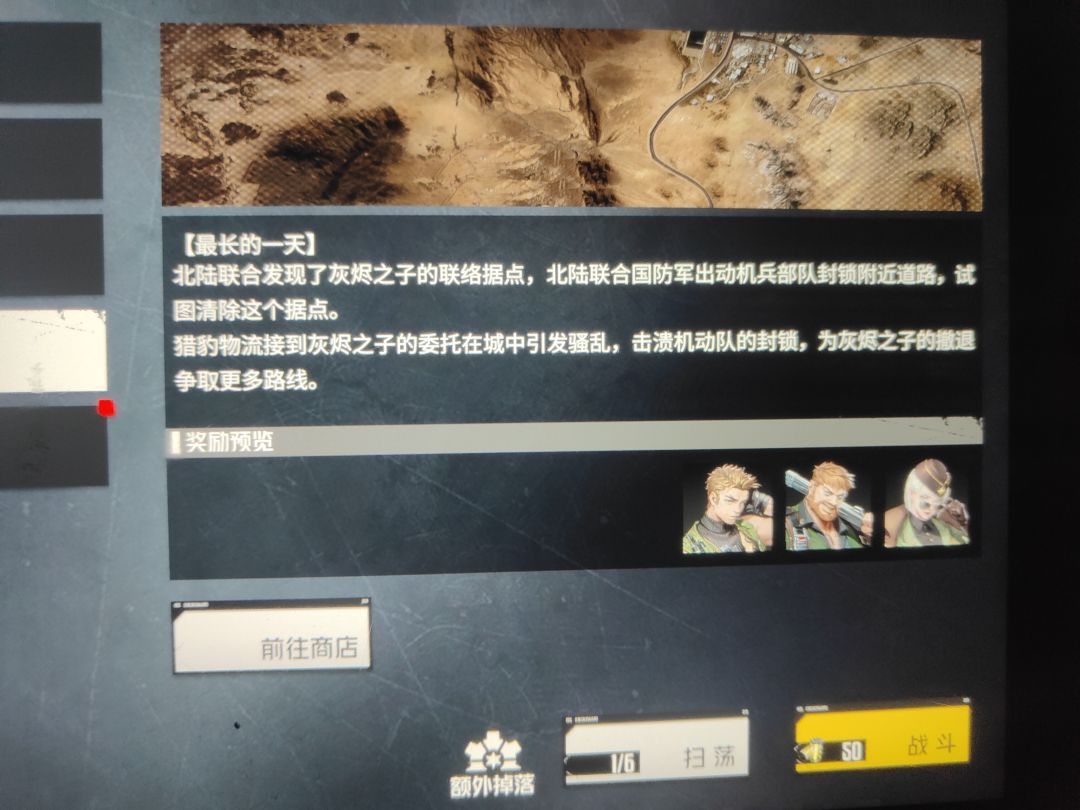 虹用升龙击打boss老是miss怎么办 1
