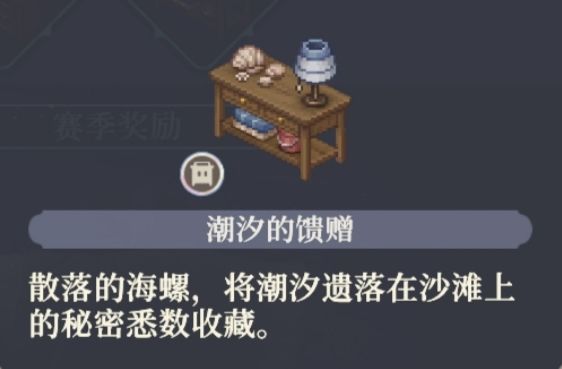 已识乾坤大,犹怜草木青截图