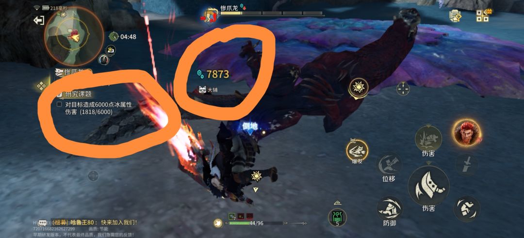 这个课题怕不是有病吧? 1