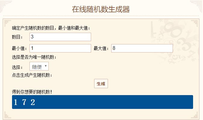 动态图片 2