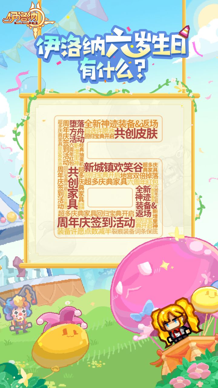 2000杰哥截图