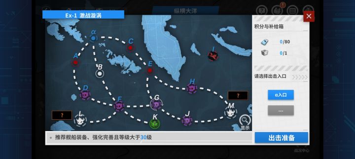 打了个I点出了只雪风是什么鬼截图