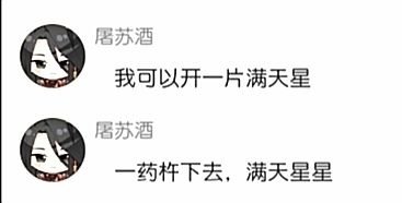 来点食物语表情包 (◍>◡<◍) 2