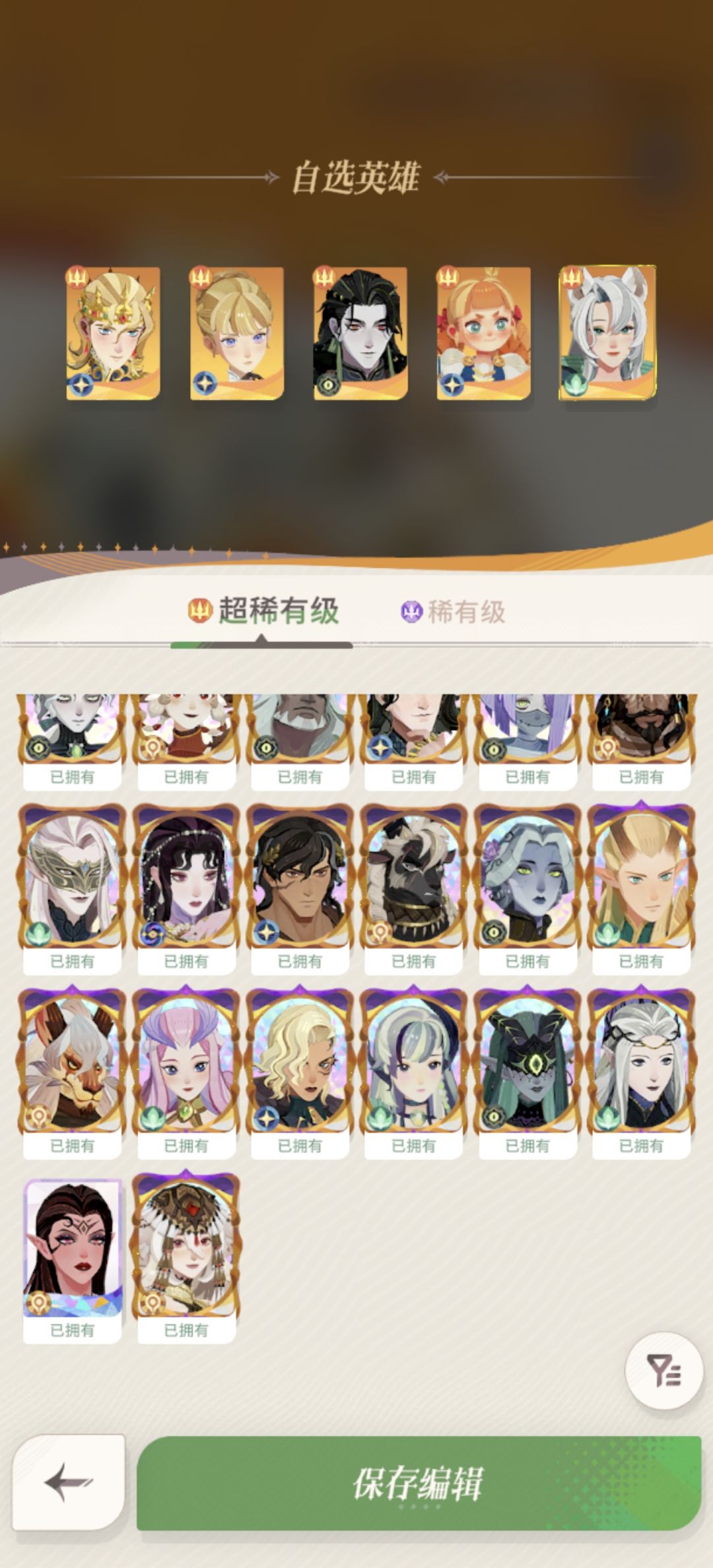 新手简单攻略 2