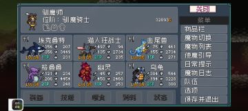 最牛的新手攻略