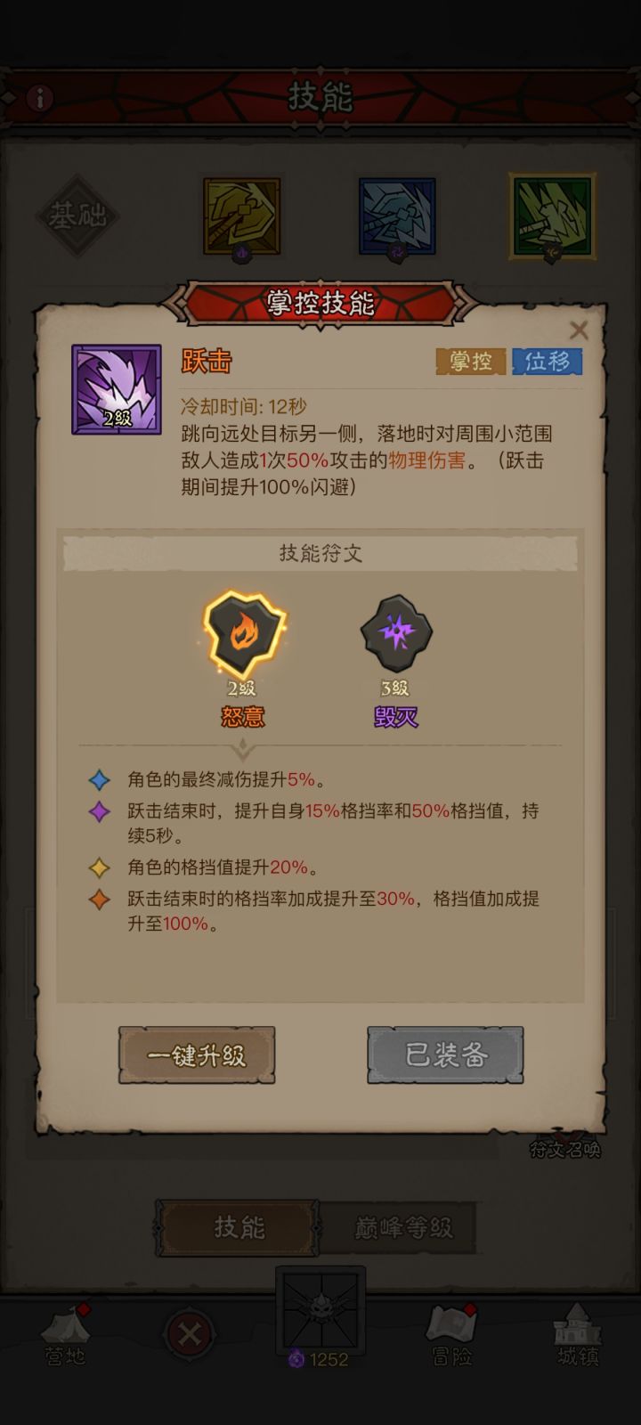 快乐😣！90抽3橙截图