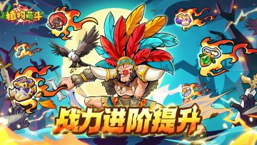 【战力提升】一篇带你速览战力系统