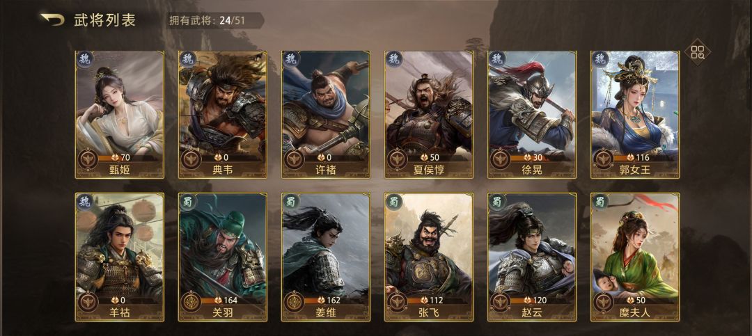 肝将星要肝吐了，为什么好看的角色都需要商城买啊截图