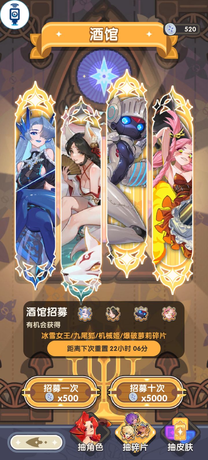 狐狸是真牛逼截图