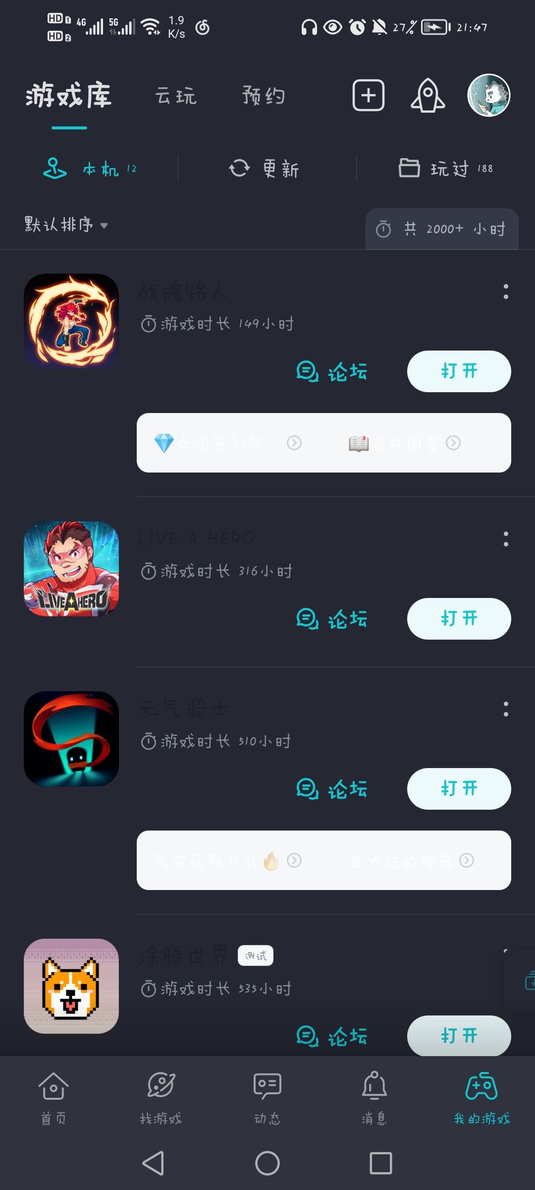 反馈 1