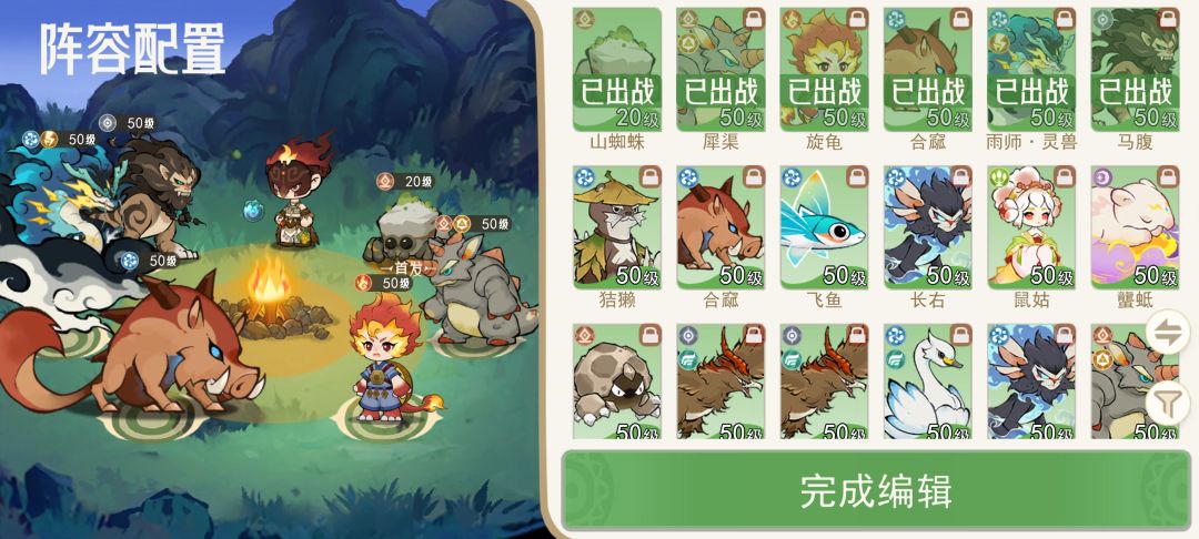 【神兽攻略】51 层鸟身龙首神速通技巧 2