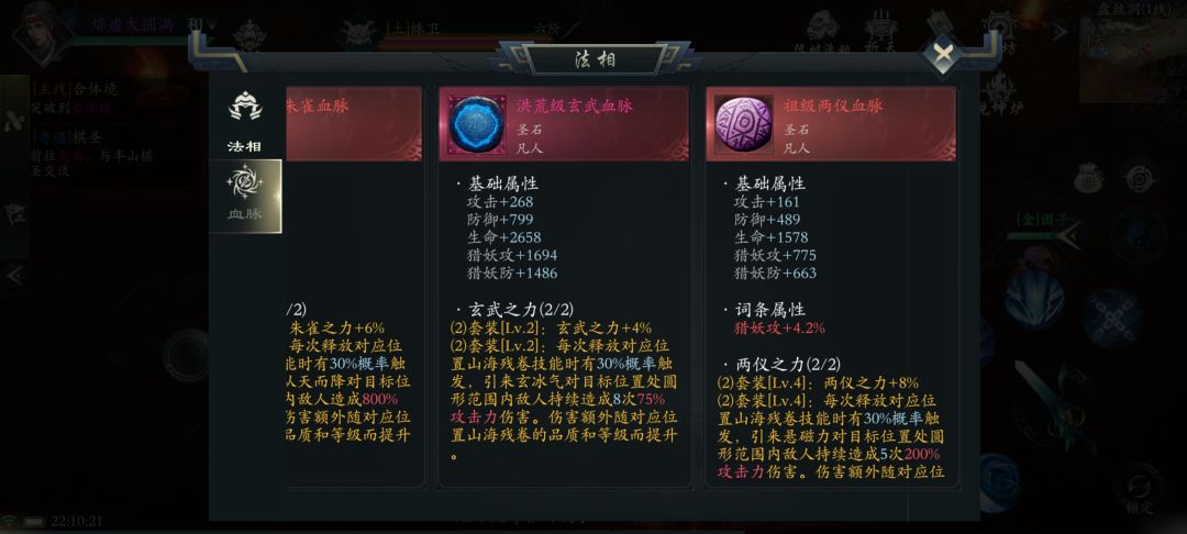 不愧是我！ 2