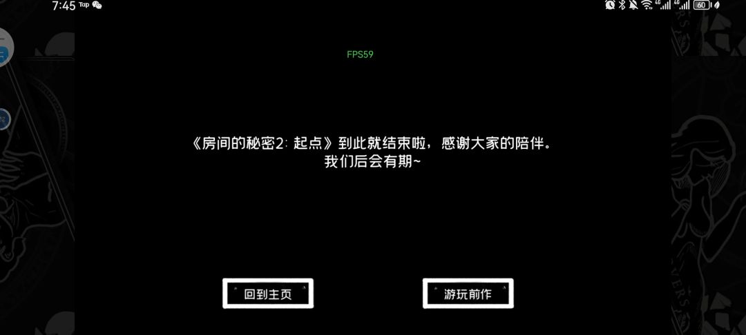 过关撒花🌸 2