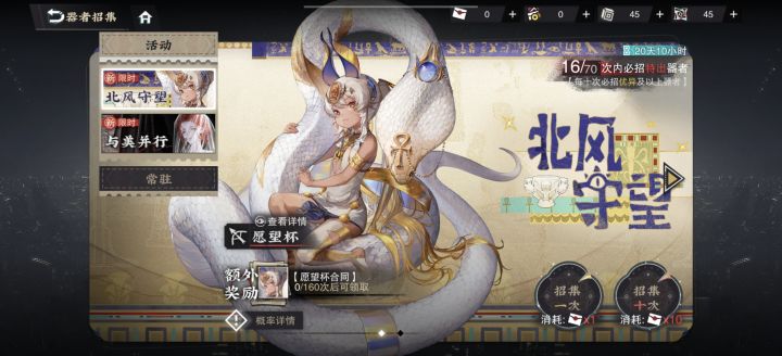 这次概率是怎么回事啊救命!截图