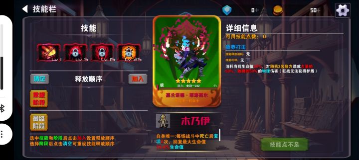 这个可以玩吗刷一天第一个高星截图