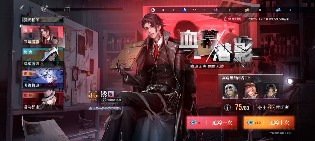 裂开了 1