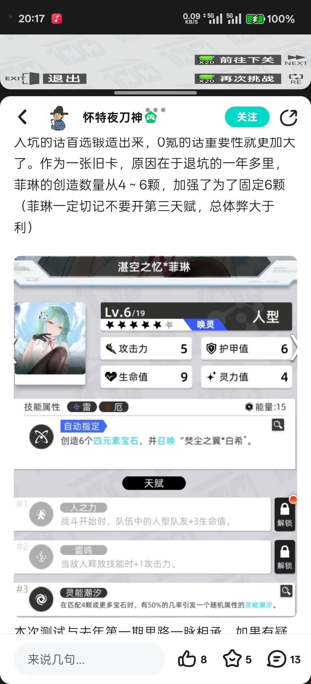 动态图片 4